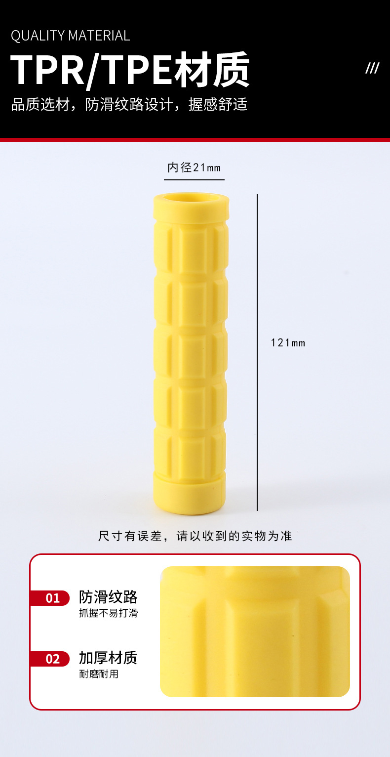 HT-G12自行车把套橡胶把套折叠公路单车把套 单车把握单通把套握把详情5