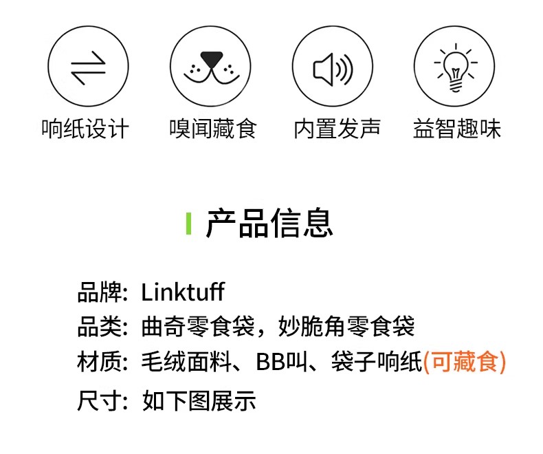 藏食狗狗玩具宠物用品宠物狗玩具宠物玩具高品质耐磨耐用曲奇饼干袋系列详情3
