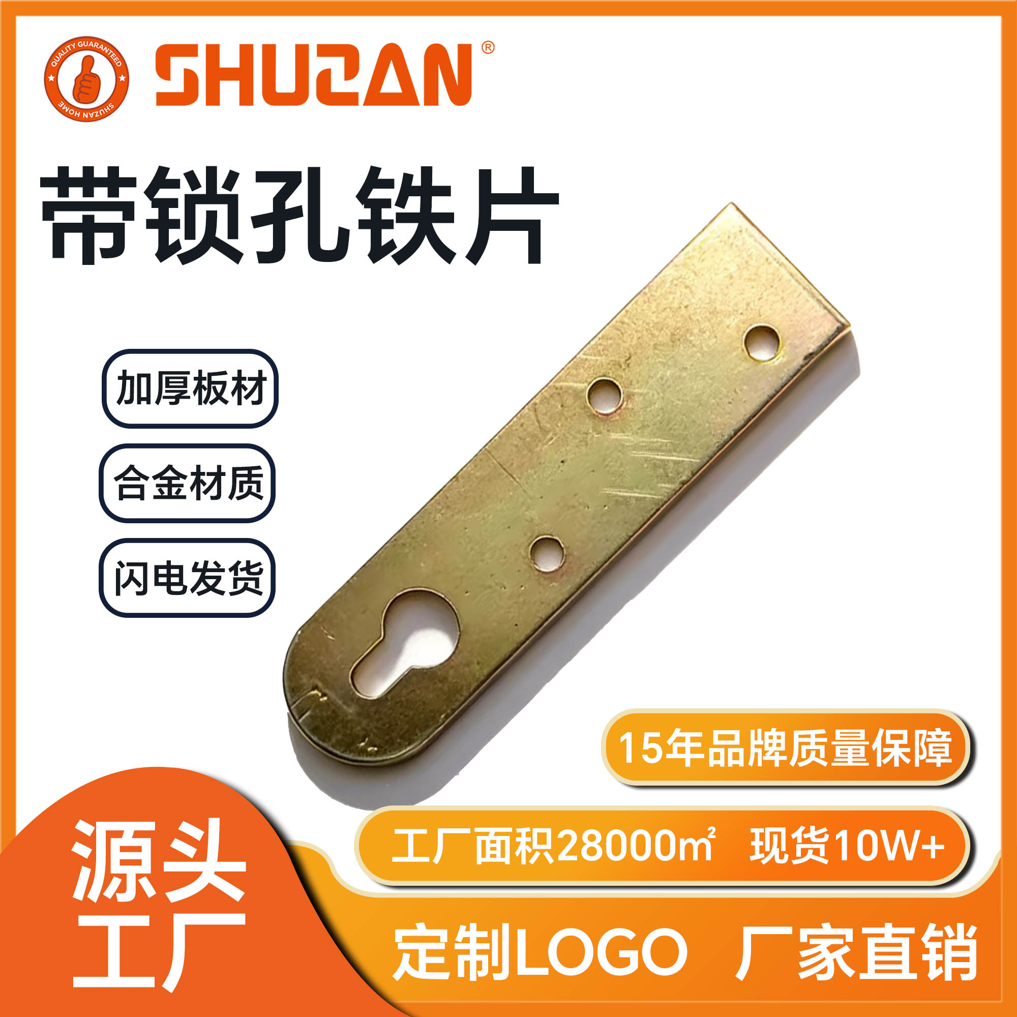 黑色钢壁钉带锁孔铁片高碳钉吊顶一体钉搓丝钉铁钉普通钉