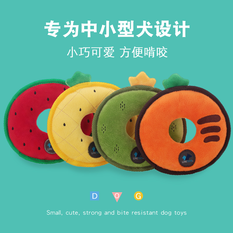This fruit-shaped dog toy series is specially designed for small and medium-sized dogs. It is small, cute, easy to chew and durable