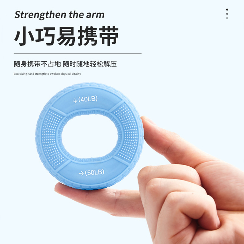 握力器硅胶手指握力圈手部放松活动力量康复锻炼双力度握力器批发
