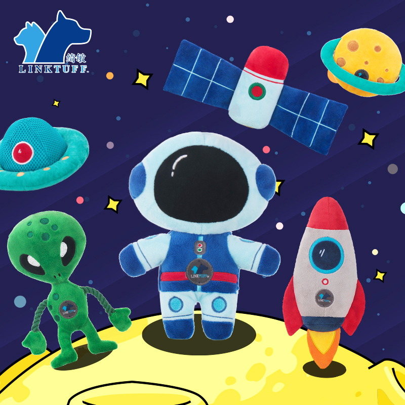 Durable dog toys, pet supplies, pet dog toys, pet toys, high-quality, wear-resistant and durable Starry Dream series