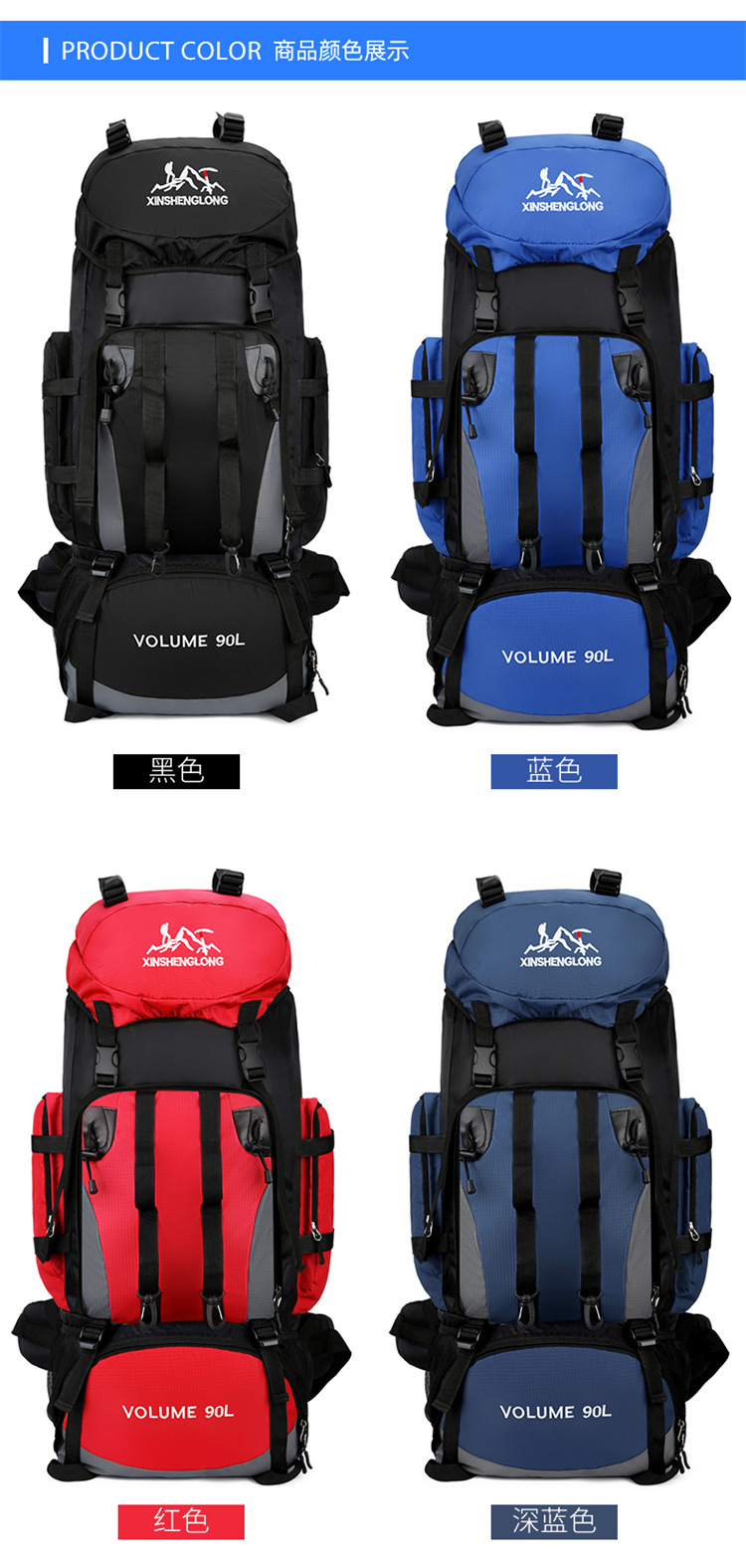 Outdoor hiking and mountain climbing bag, men's lightweight backpack, women's hiking travel bag, waterproof travel bag, camping bag, large capacity 90L detail image 8