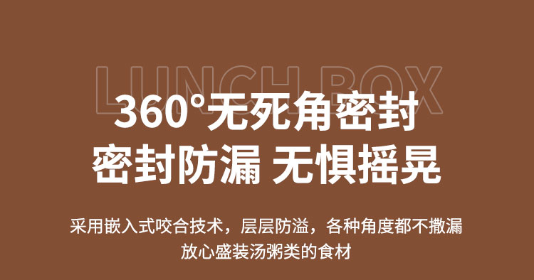 304不锈钢平盖加深低格保温饭盒 食品级pp可微波加热学生餐盒上班保鲜盒、饭盒详情19