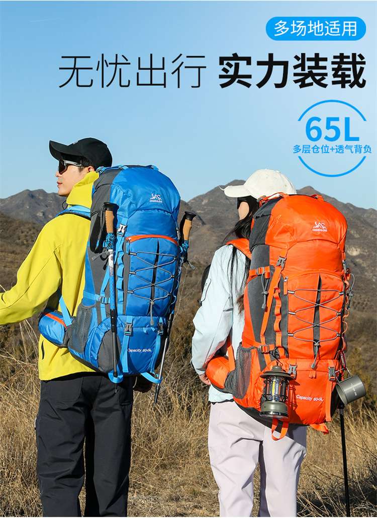 Large-capacity outdoor hiking bag, lightweight hiking backpack, casual backpack, camping and off-road backpack, 60+ 5-liter hiking bag detail image 18