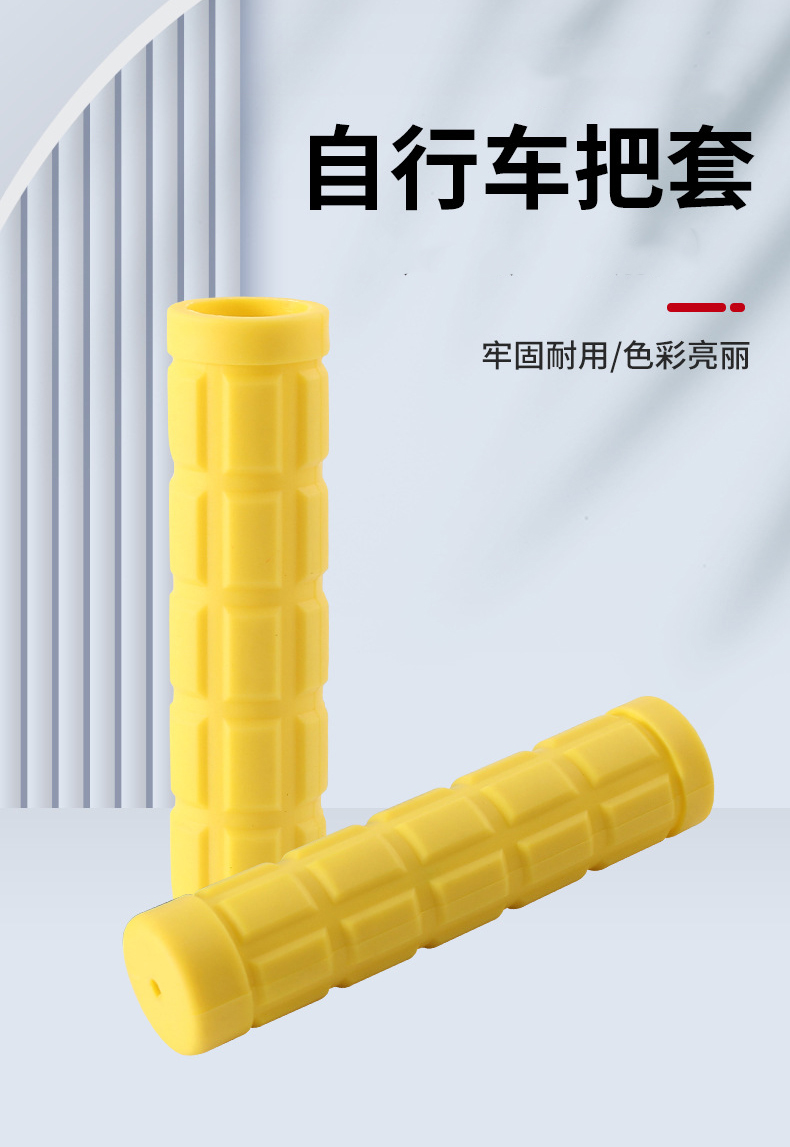 HT-G12自行车把套橡胶把套折叠公路单车把套 单车把握单通把套握把详情1