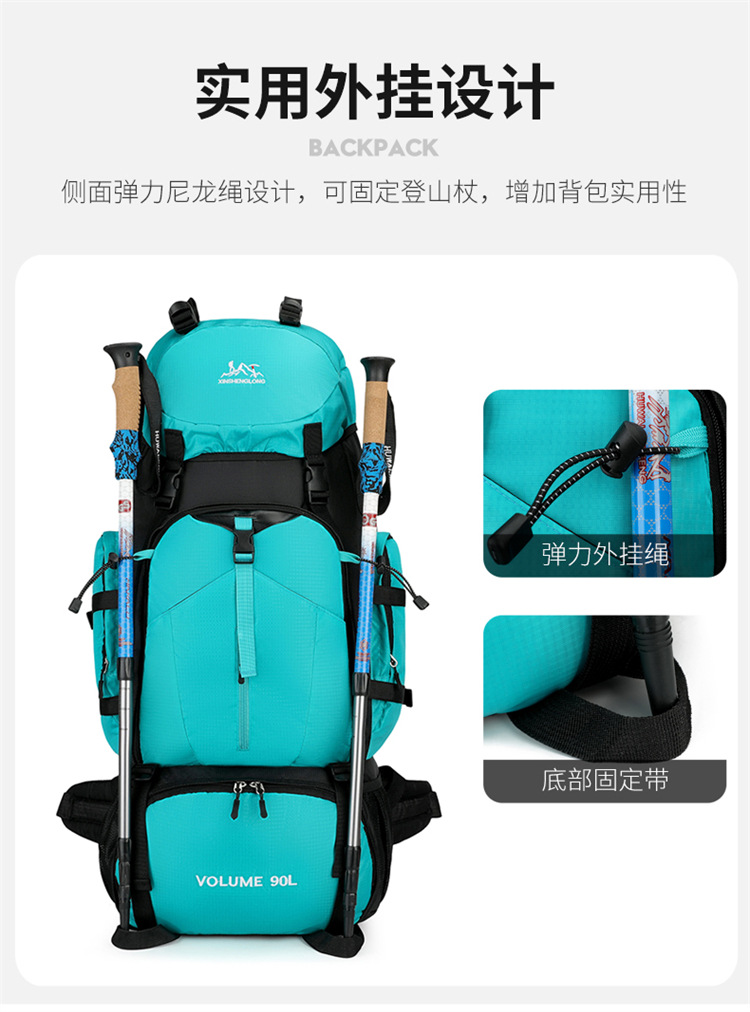 Outdoor hiking bags, camping tents, backpacks, men's and women's sports travel bags, hiking travel luggage bags, large capacity 90L detail image 5