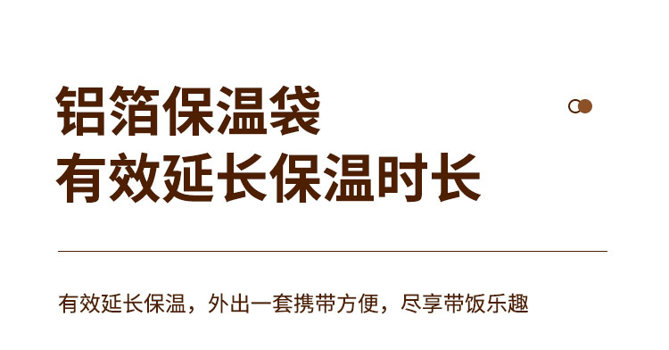304不锈钢平盖加深低格保温饭盒 食品级pp可微波加热学生餐盒上班保鲜盒、饭盒详情24