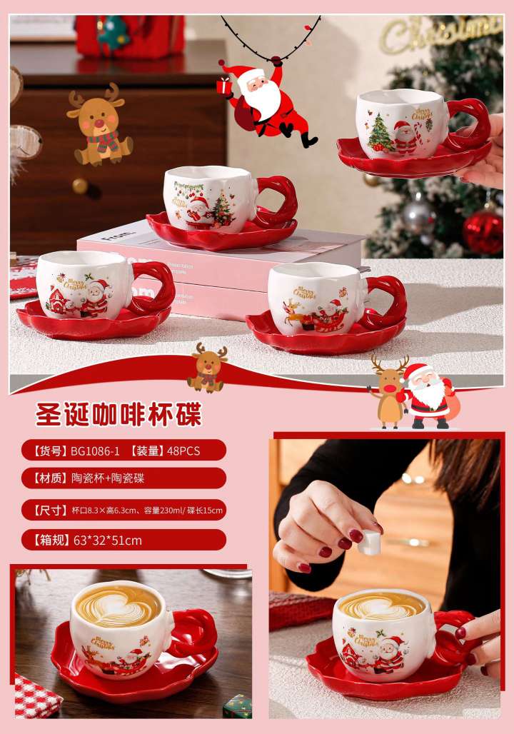 茶杯实物图
