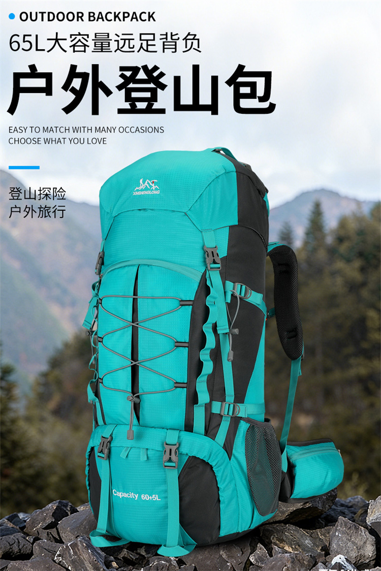 Large-capacity outdoor hiking bag, lightweight hiking backpack, casual backpack, camping and off-road backpack, 60+ 5-liter hiking bag detail image 1