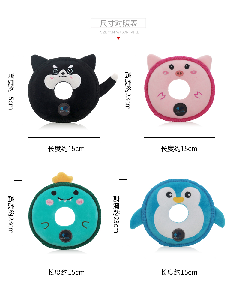 专为中小型犬设计水果造型狗玩具小巧可爱方便啃咬耐咬甜甜圈系列详情8