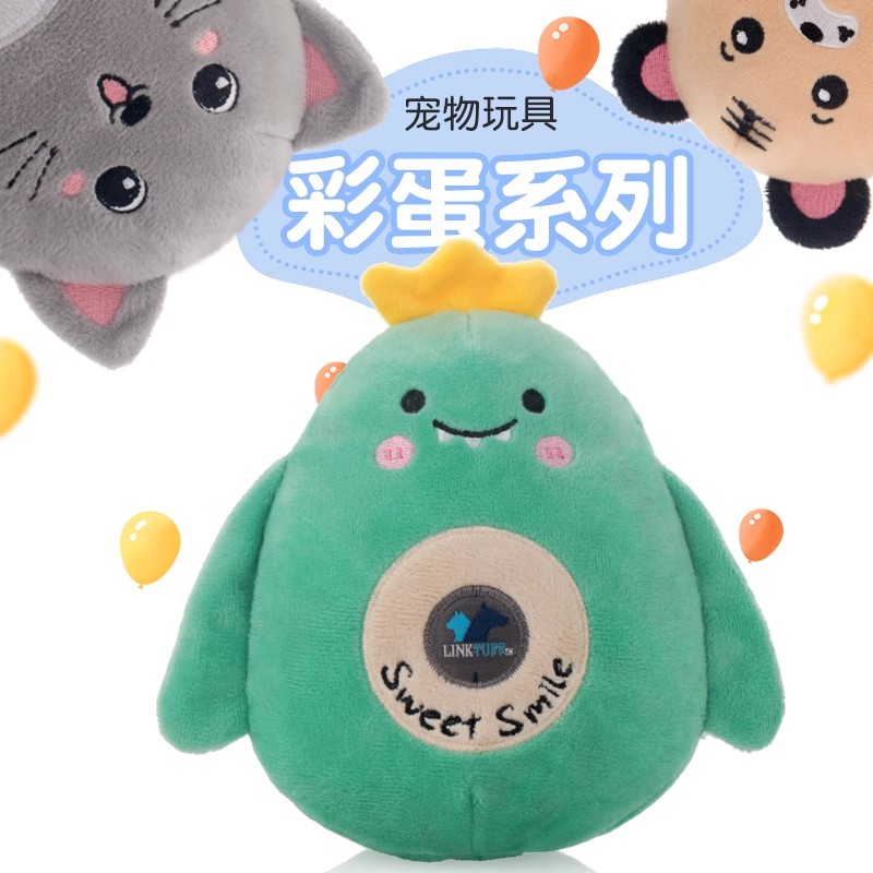 Biting dog toys, pet supplies, pet dog toys, pet toys, high-quality, wear-resistant and durable egg series