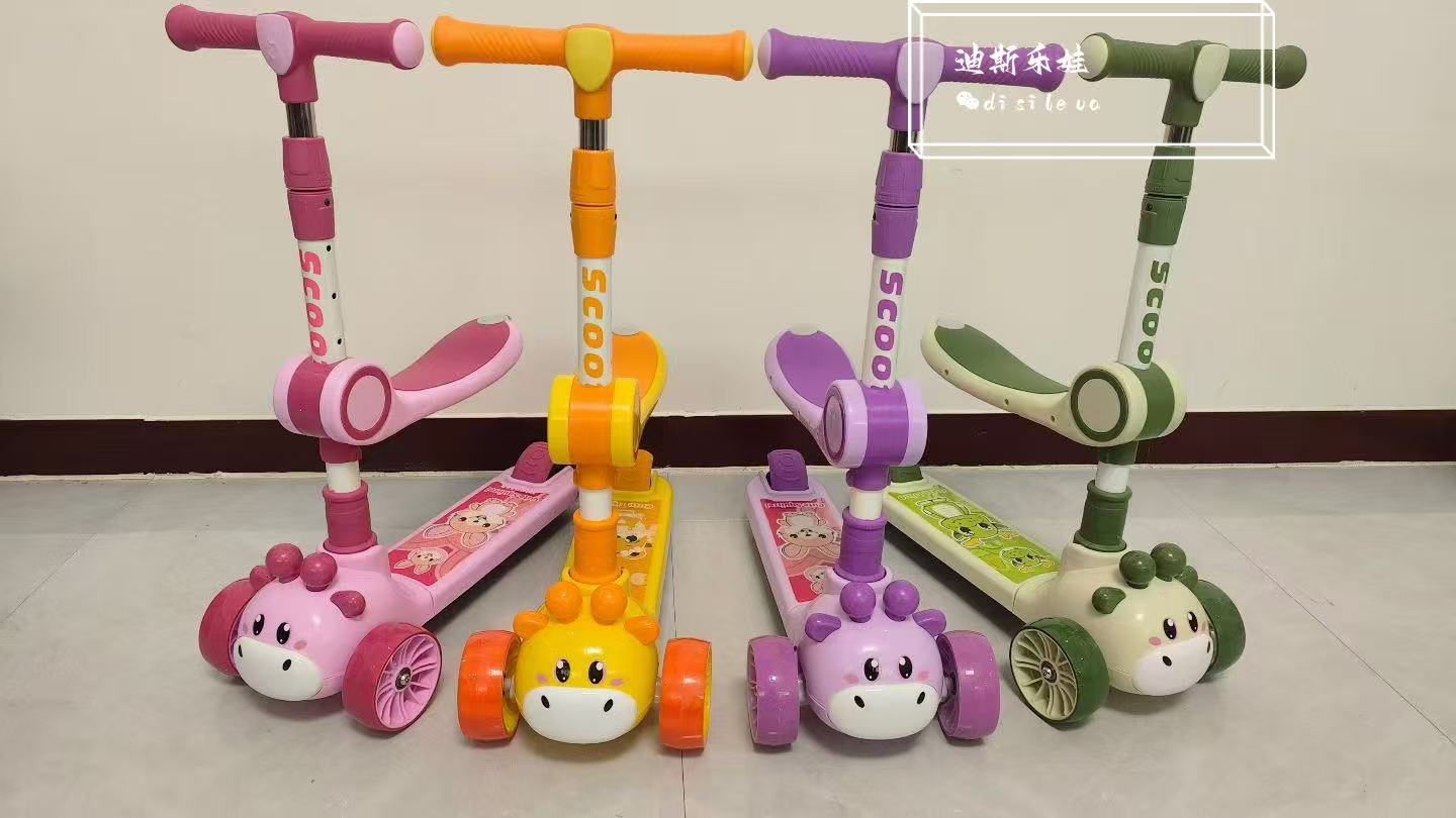 迪斯乐娃儿童滑板车2-8岁男女宝宝3可坐可乘折叠溜溜车31