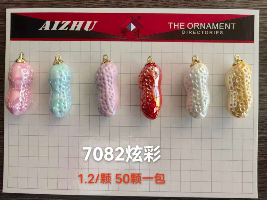亚克力花生挂件详情图1