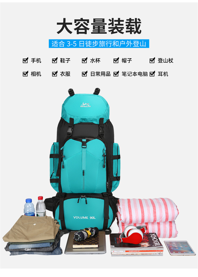 Outdoor hiking bags, camping tents, backpacks, men's and women's sports travel bags, hiking travel luggage bags, large capacity 90L detail image 3