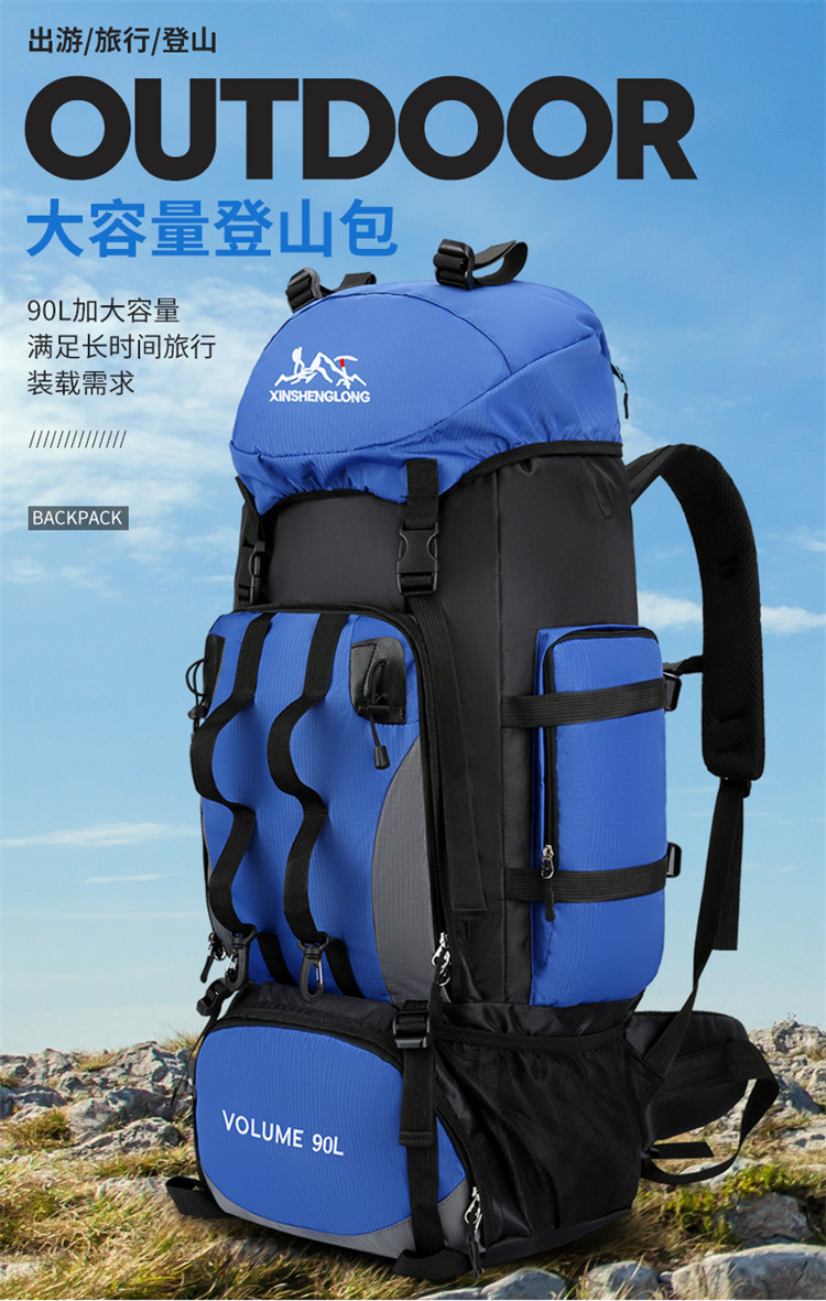 Outdoor hiking and mountain climbing bag, men's lightweight backpack, women's hiking travel bag, waterproof travel bag, camping bag, large capacity 90L detail image 6