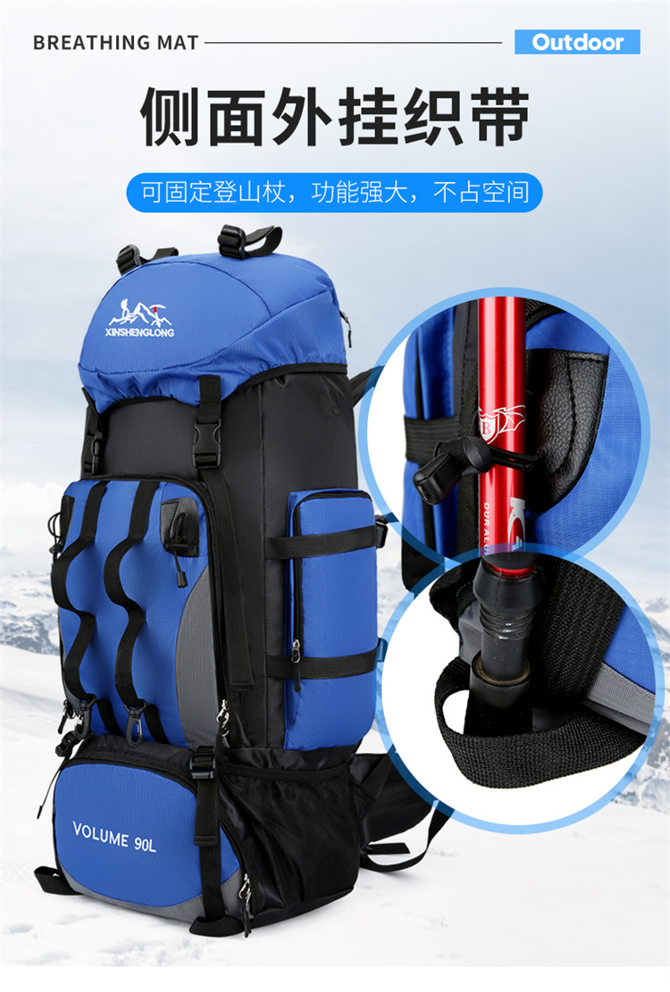 Outdoor hiking and mountain climbing bag, men's lightweight backpack, women's hiking travel bag, waterproof travel bag, camping bag, large capacity 90L detail image 7