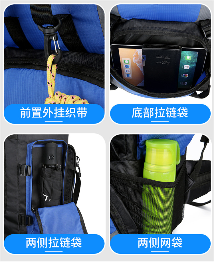 Outdoor hiking and mountain climbing bag, men's lightweight backpack, women's hiking travel bag, waterproof travel bag, camping bag, large capacity 90L detail image 9