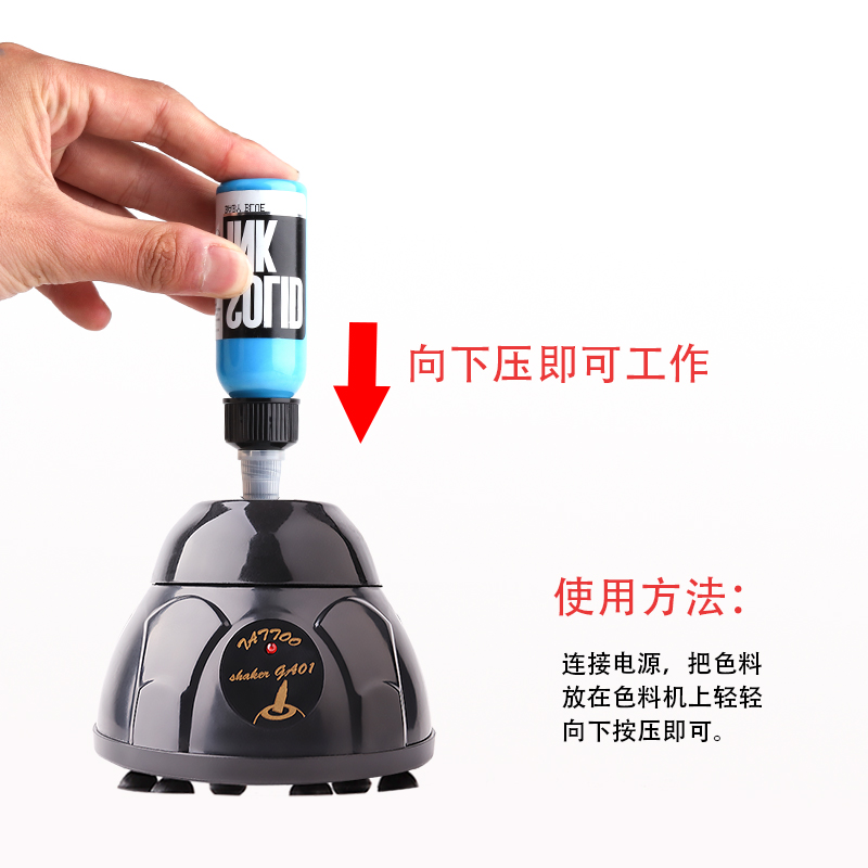 纹身设备/纹身机纹身机器/脚气膏/艺龙纹身/眉笔白底实物图