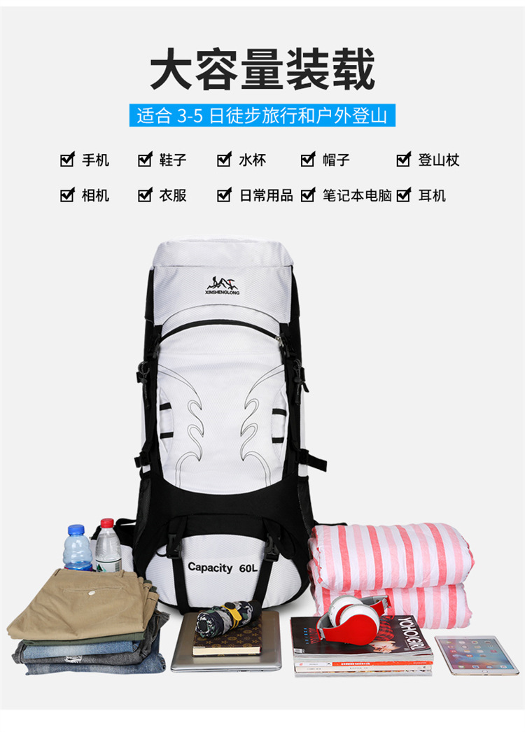 60L heavy-duty hiking and mountaineering outdoor backpack, large-capacity hiking bag, sports outdoor bag, travel camping backpack detail image 3