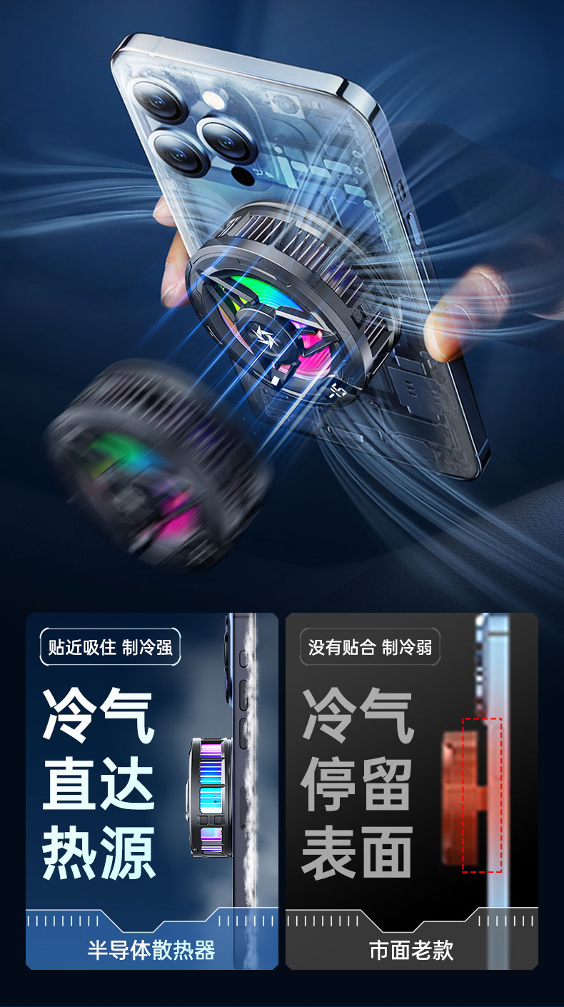 The SL59 mobile phone cooler, with a semiconductor back clip, is a magnetic cooling wonder featuring digital display and intelligent cooling for game live streaming pic 7