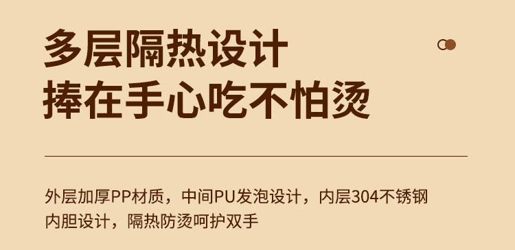 304不锈钢平盖加深低格保温饭盒 食品级pp可微波加热学生餐盒上班保鲜盒、饭盒详情14