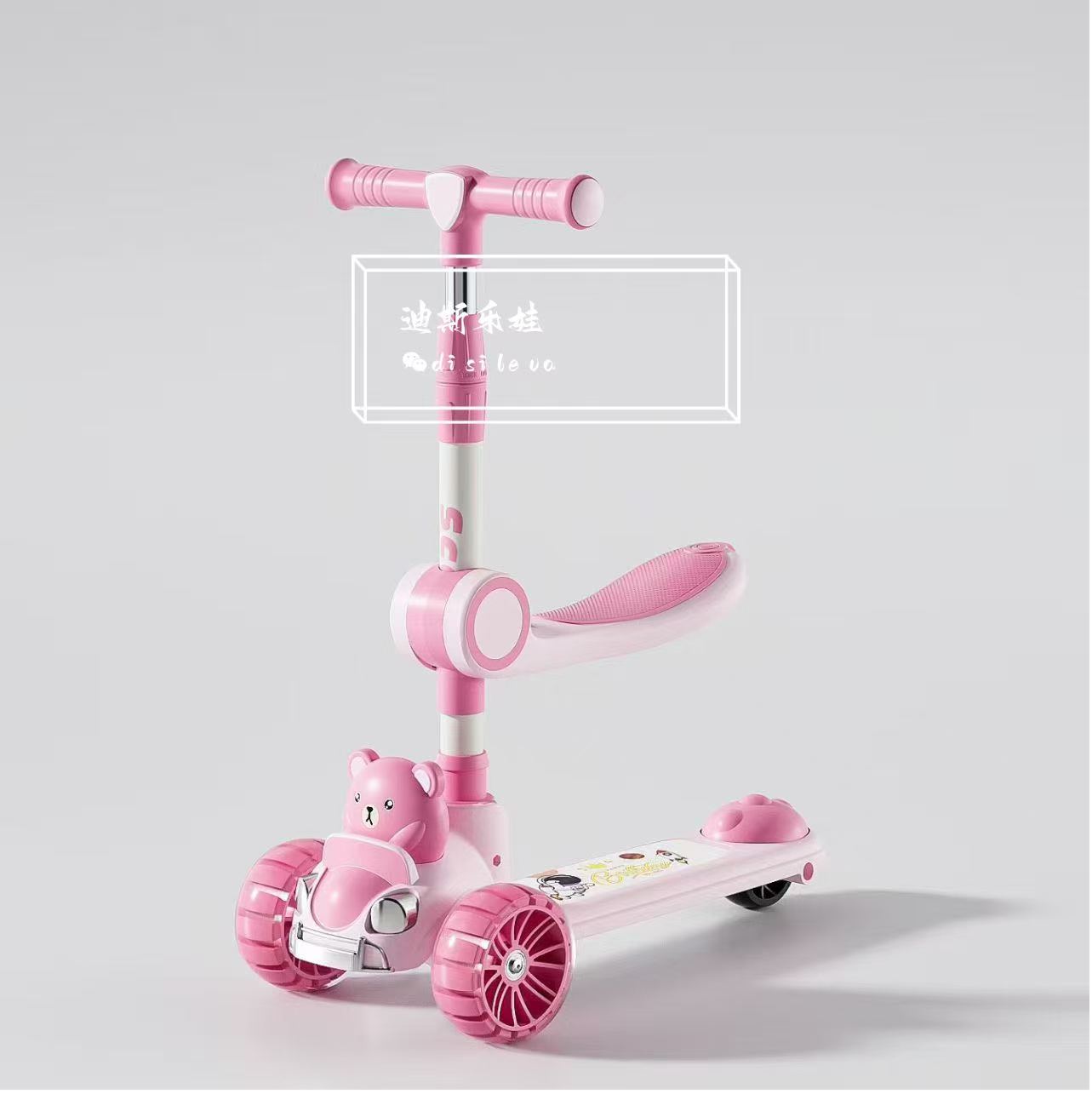 迪斯乐娃儿童滑板车2-8岁男女宝宝3可坐可乘折叠溜溜车4