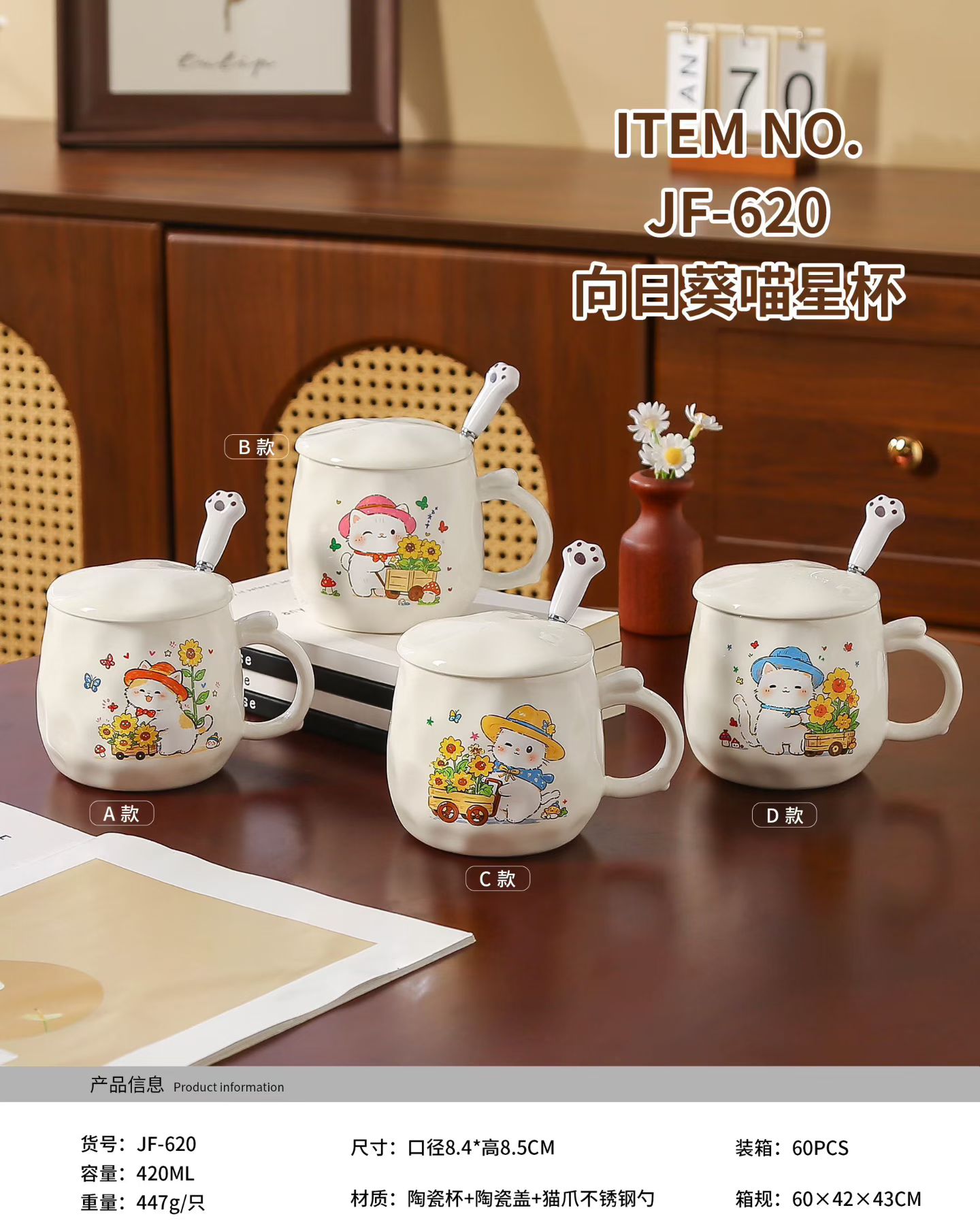 Sunflower Cat Star Cup Christmas Nordic Ceramic Cup, Ceramic Cup, Ceramic Cup, Ceramic Christmas Nordic Ceramic Cup, New Ceramic Mug, Ceramic Lid Cup, Ceramic spoon Cup Item Picture