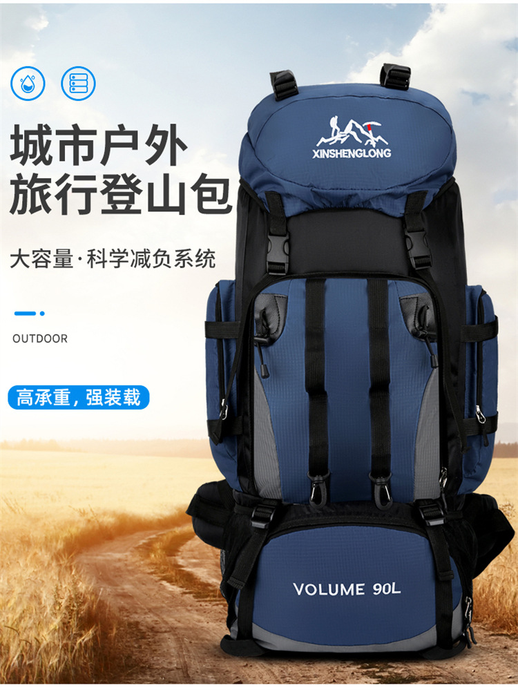 Outdoor hiking and mountain climbing bag, men's lightweight backpack, women's hiking travel bag, waterproof travel bag, camping bag, large capacity 90L detail image 1