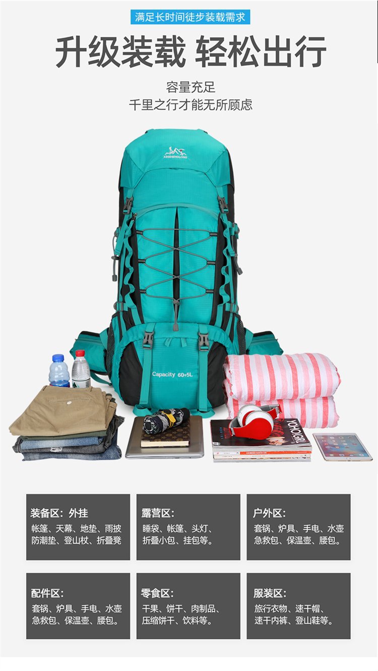 Large-capacity outdoor hiking bag, lightweight hiking backpack, casual backpack, camping and off-road backpack, 60+ 5-liter hiking bag detail image 5