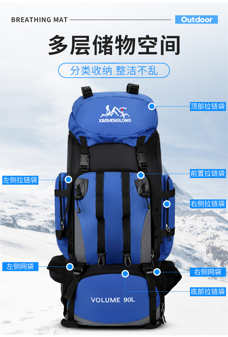 Outdoor hiking and mountain climbing bag, men's lightweight backpack, women's hiking travel bag, waterproof travel bag, camping bag, large capacity 90L detail image 3