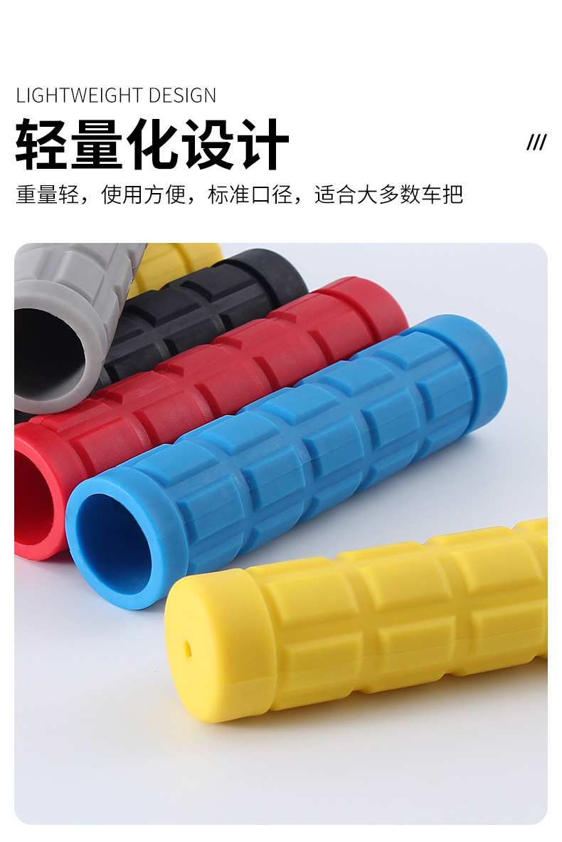 HT-G12自行车把套橡胶把套折叠公路单车把套 单车把握单通把套握把详情6