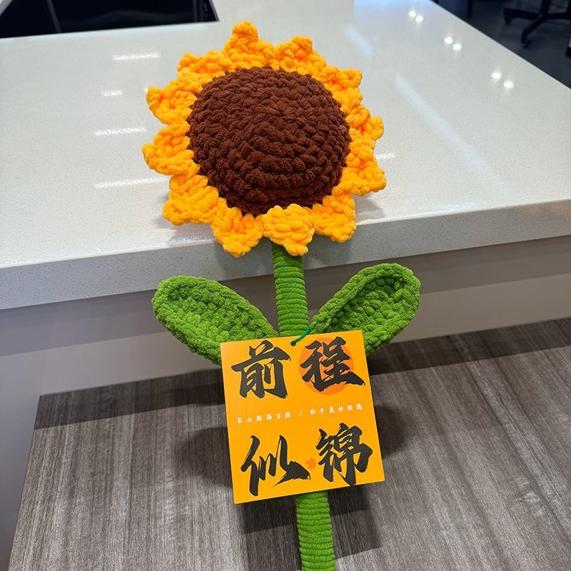 A popular hand-woven sunflower bouquet with a promising future, an inspiring graduation gift, and a creative souvenir for classmates