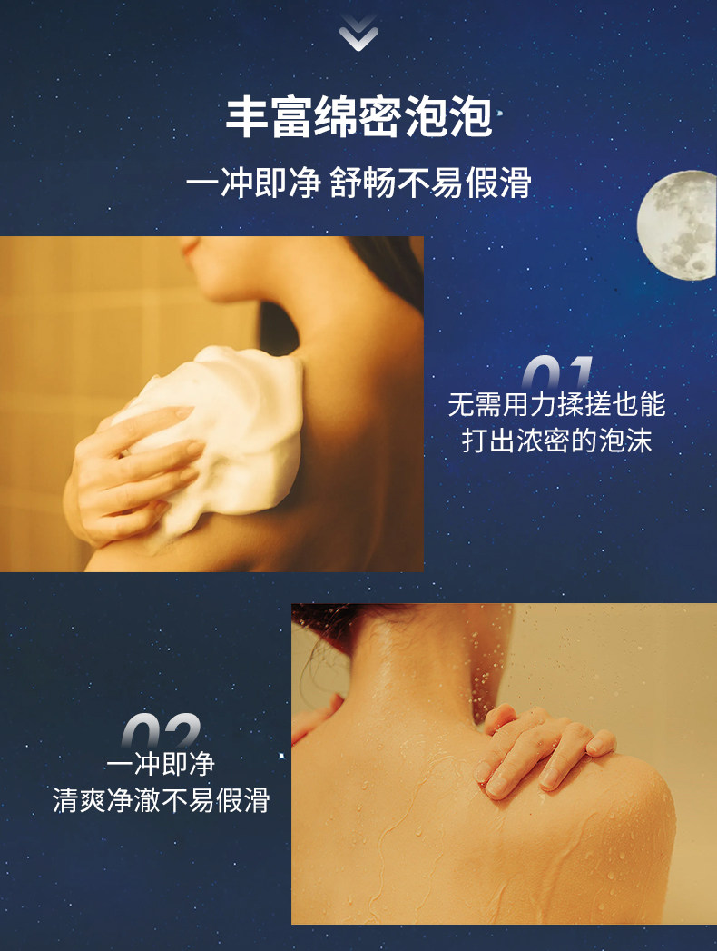 COW牛乳石硷碱美肤沐浴露淡雅花香沐浴乳进口不假滑舒缓男女详情7
