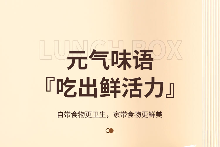 304不锈钢平盖加深低格保温饭盒 食品级pp可微波加热学生餐盒上班保鲜盒、饭盒详情1