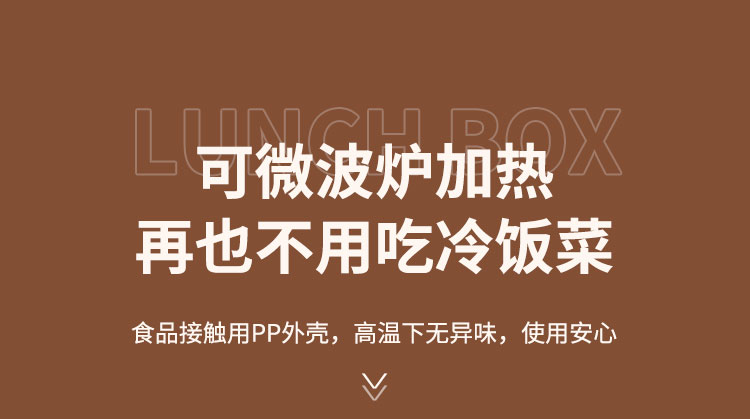 304不锈钢平盖加深低格保温饭盒 食品级pp可微波加热学生餐盒上班保鲜盒、饭盒详情11