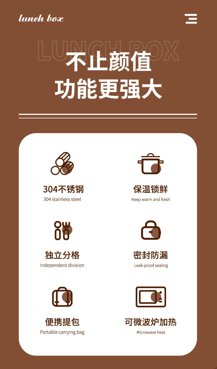 304不锈钢平盖加深低格保温饭盒 食品级pp可微波加热学生餐盒上班保鲜盒、饭盒详情3