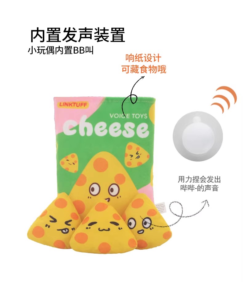 藏食狗狗玩具宠物用品宠物狗玩具宠物玩具高品质耐磨耐用曲奇饼干袋系列详情4
