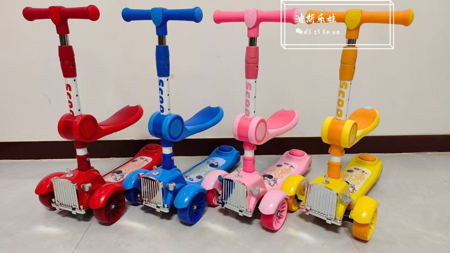 迪斯乐娃儿童滑板车2-8岁男女宝宝3可坐可乘折叠溜溜车20