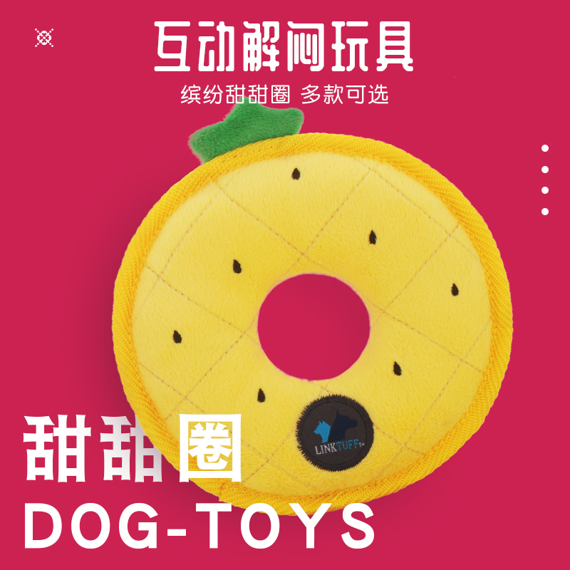 This fruit-shaped dog toy series is specially designed for small and medium-sized dogs. It is small, cute, easy to chew and durable details Picture