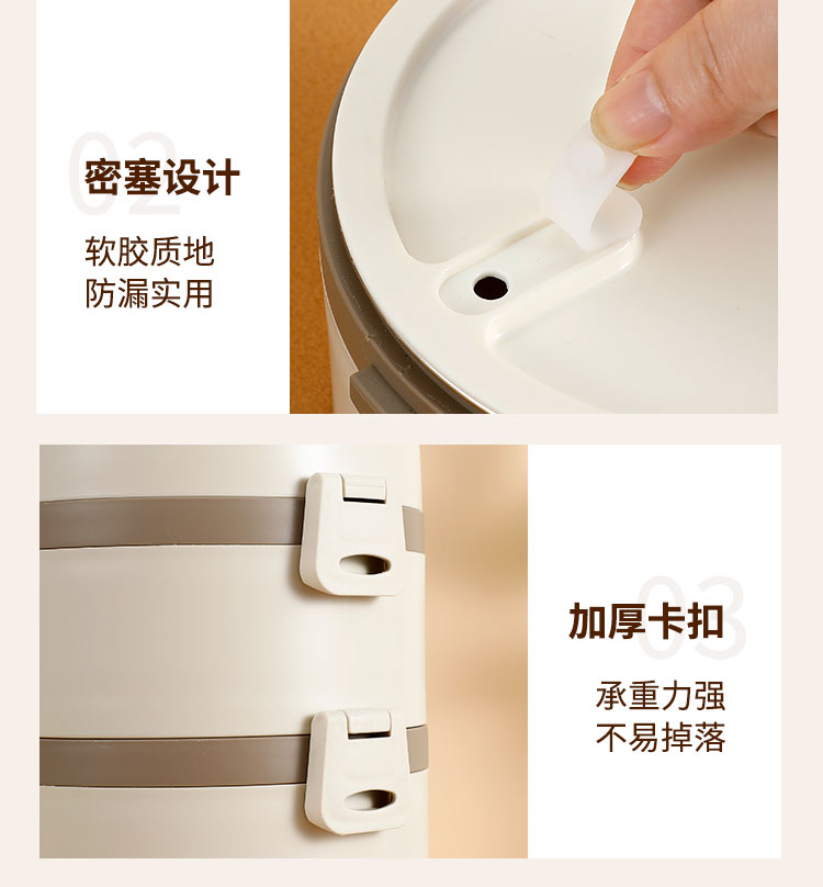 304不锈钢平盖加深低格保温饭盒 食品级pp可微波加热学生餐盒上班保鲜盒、饭盒详情30