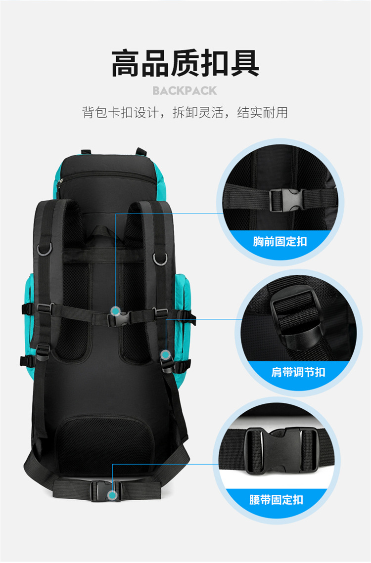 Outdoor hiking bags, camping tents, backpacks, men's and women's sports travel bags, hiking travel luggage bags, large capacity 90L detail image 7
