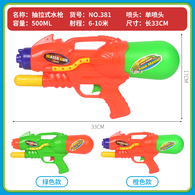 水枪/玩具/玩沙，戏水/加特林水枪/脉冲水枪电动细节图