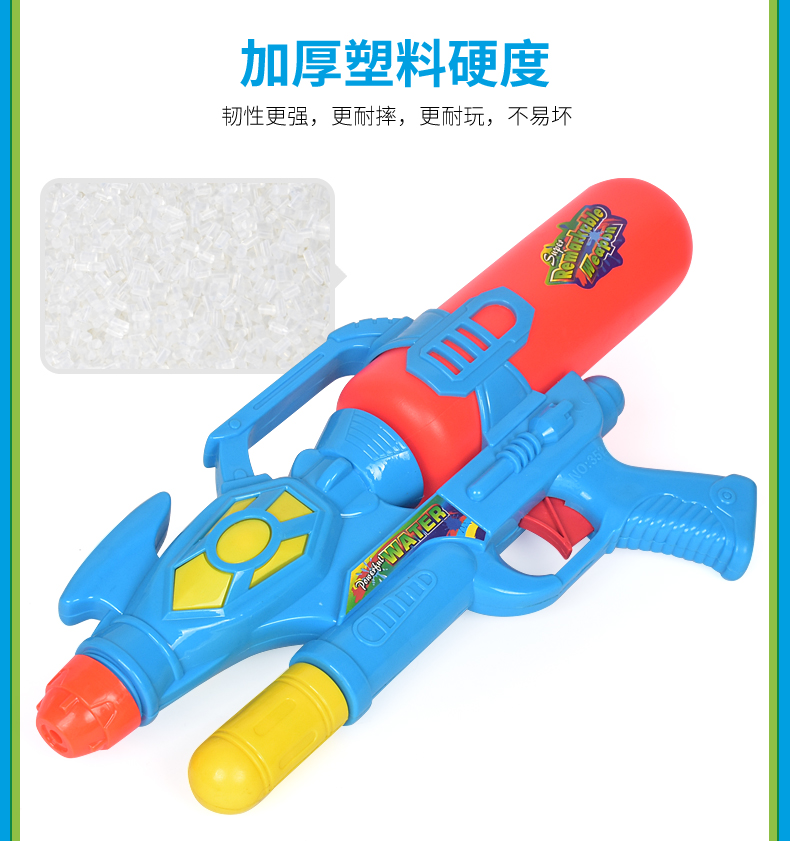 玩具水枪大号 气压水枪 戏水玩具 沙滩玩具远射程 儿童玩具352详情5