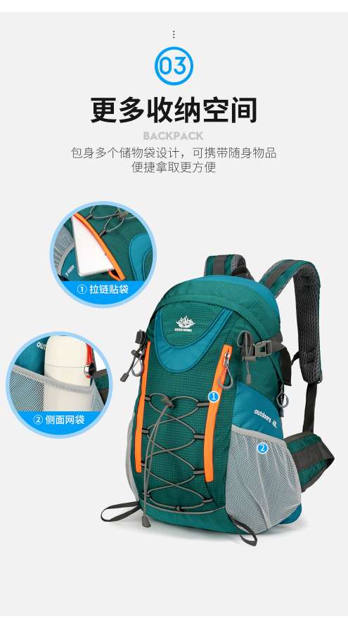 Casual outdoor backpacks, sports backpacks, casual, fashionable, lightweight, foldable backpacks, large-capacity hiking and mountain climbing bags detail image 12