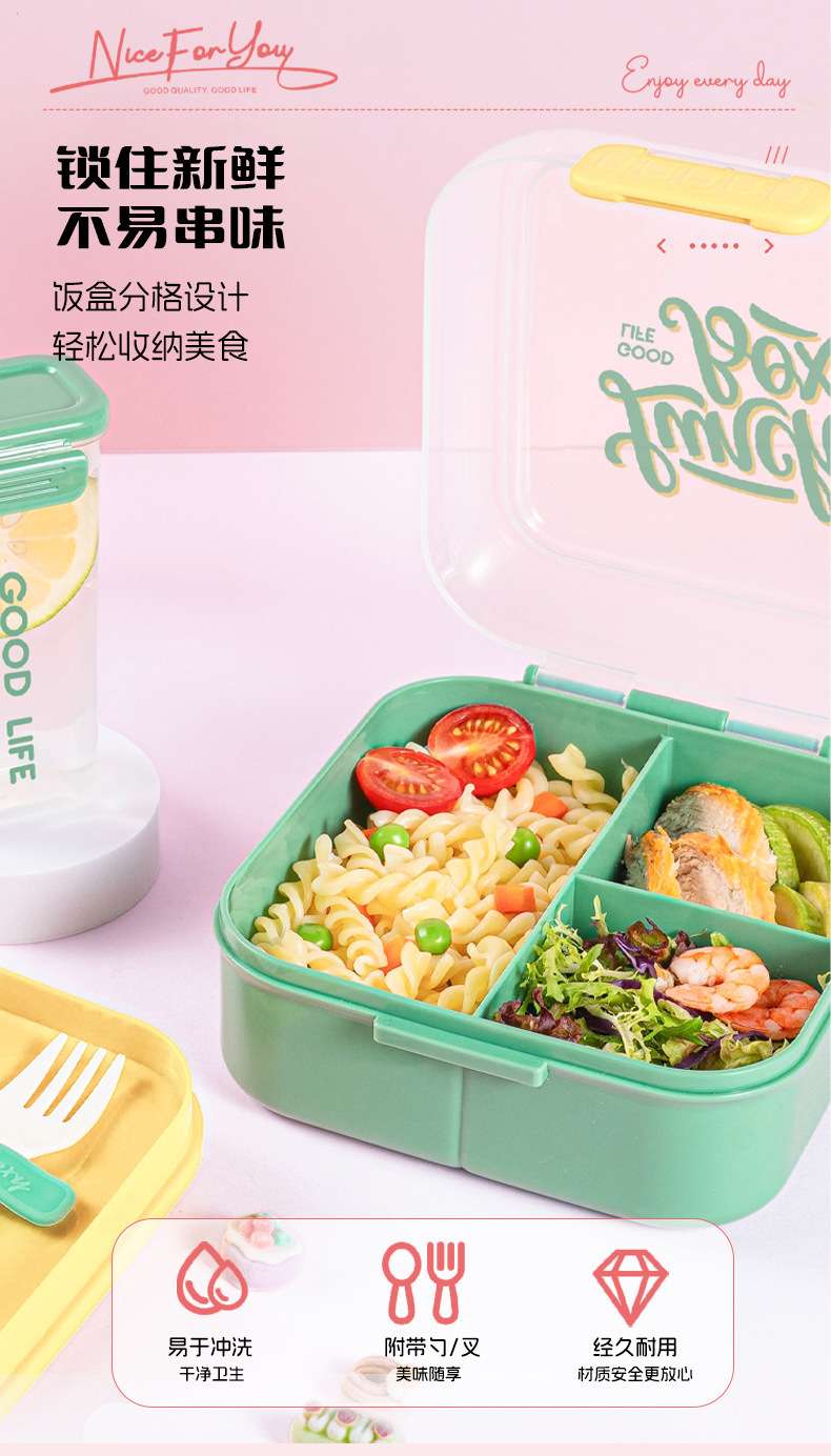 J35-6963新款食品级塑料儿童学生上班午餐盒分格饭盒水杯微波炉便当盒详情图4