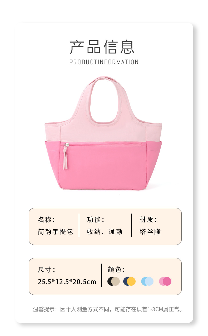 New color-blocked handbags, fashionable tote bags, large-capacity small bags for going out, storage bags, hand-carry bags, student travel detail image 3