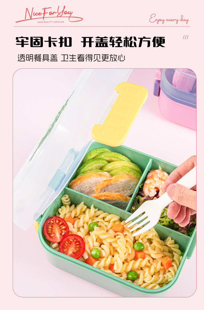 J35-6963新款食品级塑料儿童学生上班午餐盒分格饭盒水杯微波炉便当盒详情图5