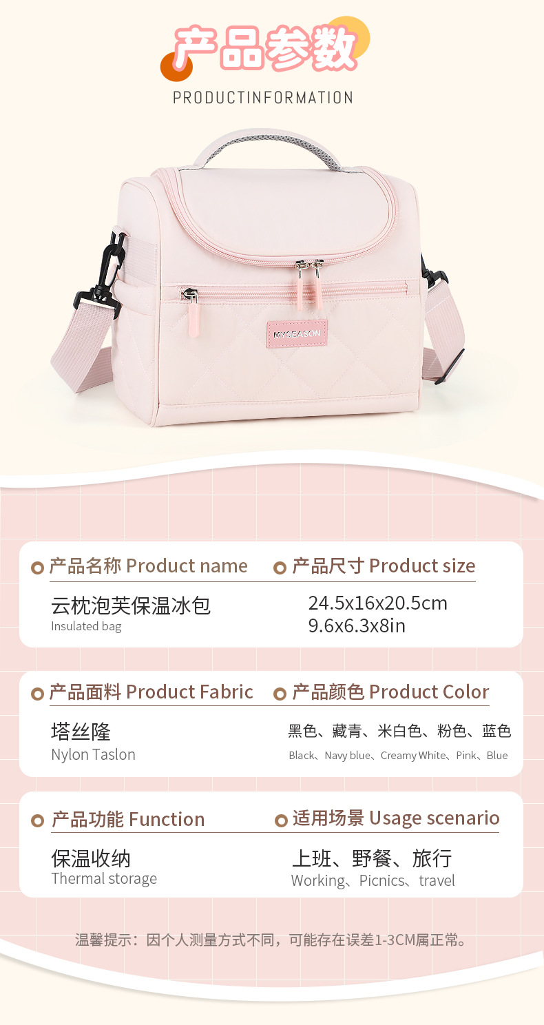 New cross-border large-capacity insulated bag for work, lunch box, ice bag, fashionable and simple single-shoulder insulated lunch box bag detail image 5