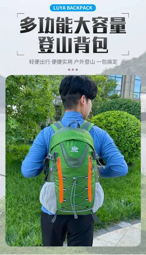 Casual outdoor backpacks, sports backpacks, casual, fashionable, lightweight, foldable backpacks, large-capacity hiking and mountain climbing bags detail image 2